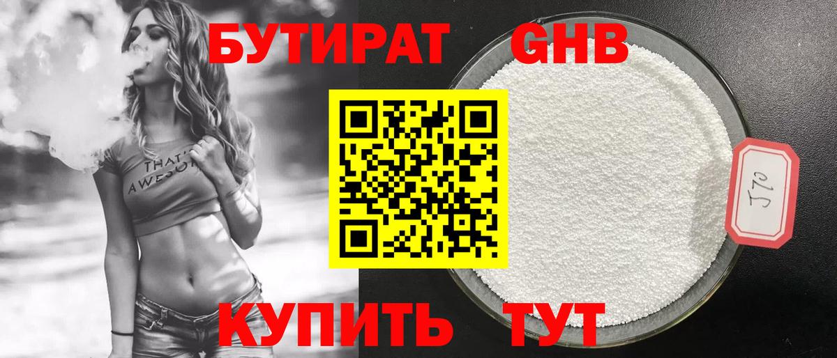 ГЕРОИН Стрежевой