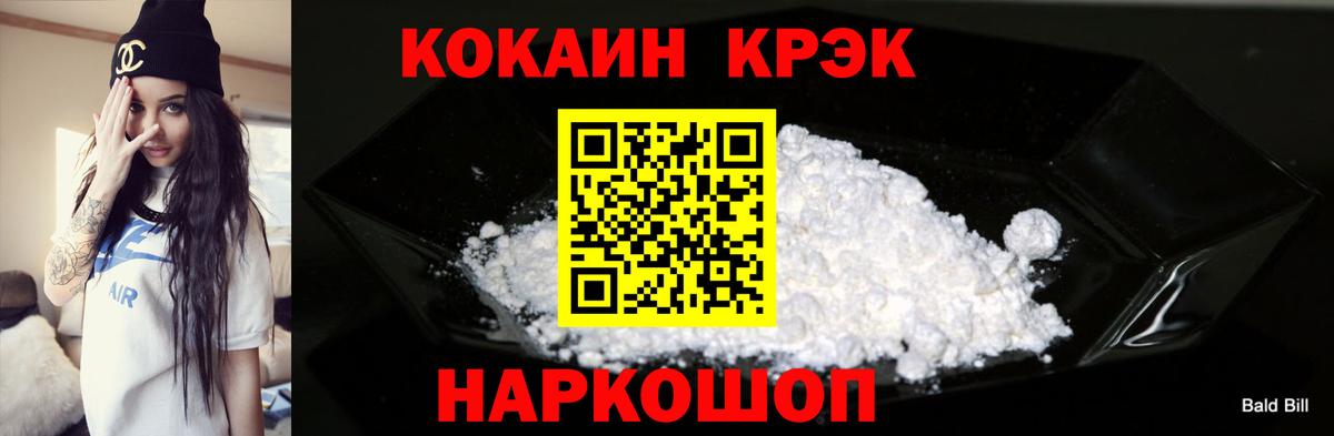 КОКАИН Боливия Стрежевой
