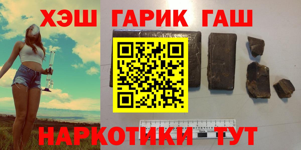 Стрежевой  ГАШ ice o lator  Вход с VPN 