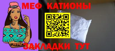 мдма Канаш