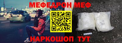 мдма Канаш