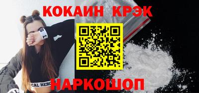 альфа пвп Кандалакша
