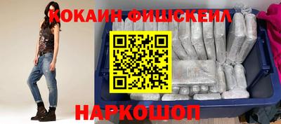 альфа пвп Кандалакша