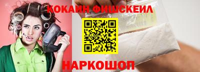 мдма Канаш