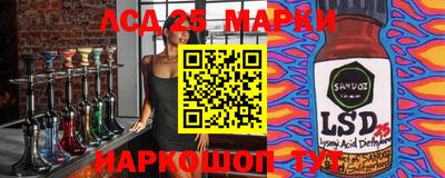 мдма Канаш