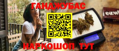 мдма Канаш