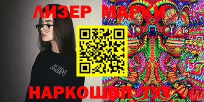 альфа пвп Кандалакша