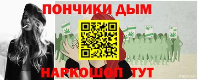 мдма Канаш