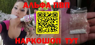 мдма Канаш