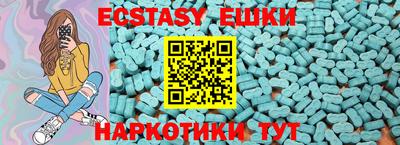 мдма Канаш