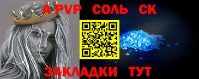 скорость Камышлов