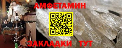 альфа пвп Кандалакша