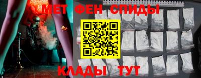 альфа пвп Кандалакша