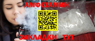 альфа пвп Кандалакша