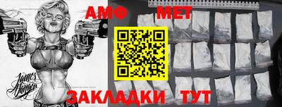 альфа пвп Кандалакша