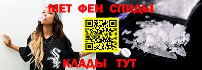 мдма Канаш