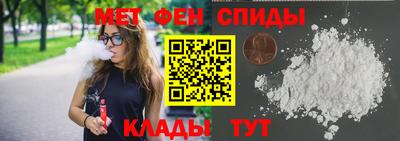 мдма Канаш