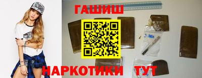 мдма Канаш