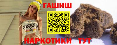 мдма Канаш