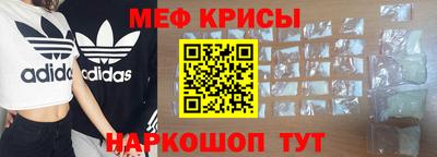 альфа пвп Кандалакша