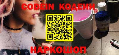 скорость Камышлов