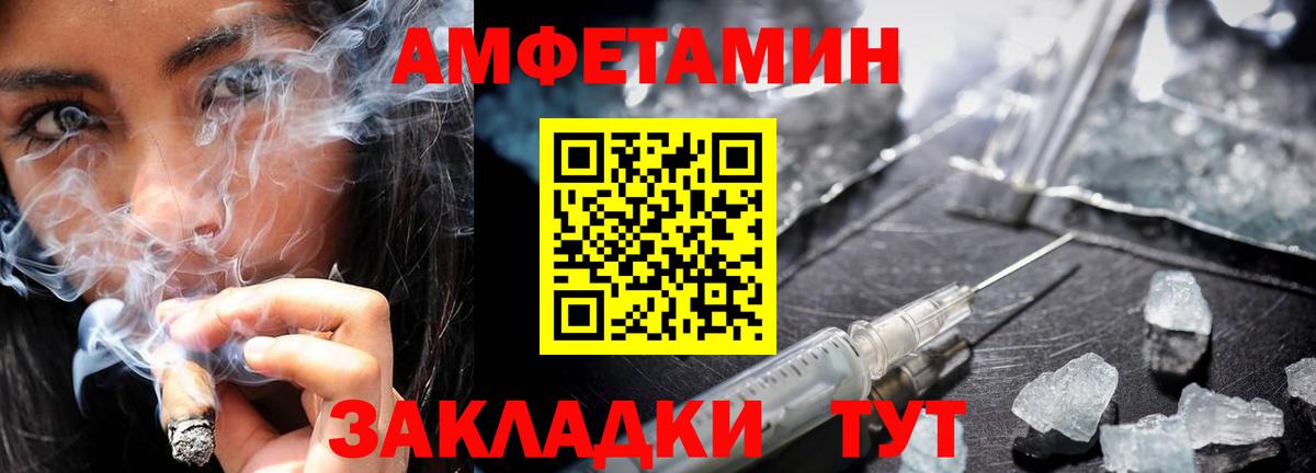 Метамфетамин витя  Вход с VPN  Стрежевой 