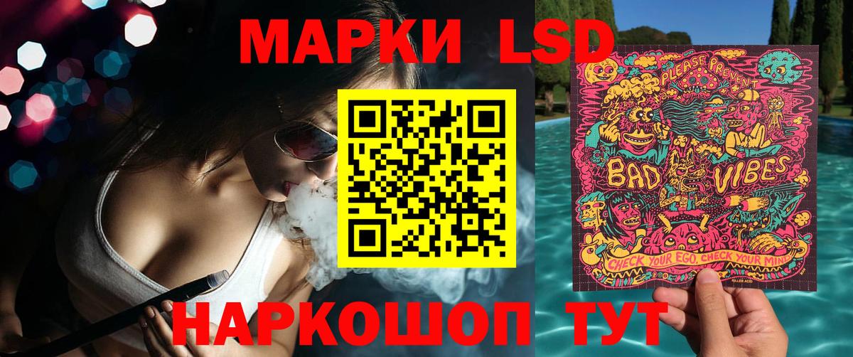 Марки N-bome 1500мкг  Вход с VPN  Марки N-bome 1500мкг  Стрежевой 