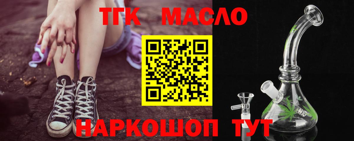 Дистиллят ТГК концентрат Стрежевой