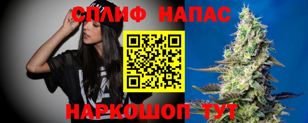 Конопля THC 21% Стрежевой