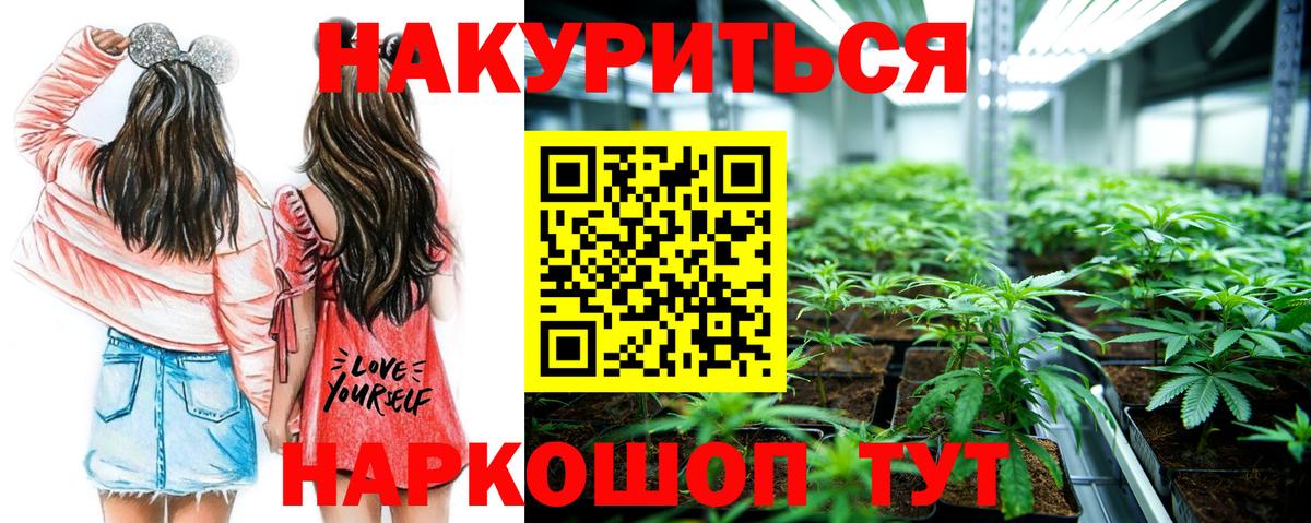 Бошки марихуана план  Вход с VPN  Каннабис AK-47  МАРИХУАНА марихуана  Стрежевой  Марихуана MAZAR 